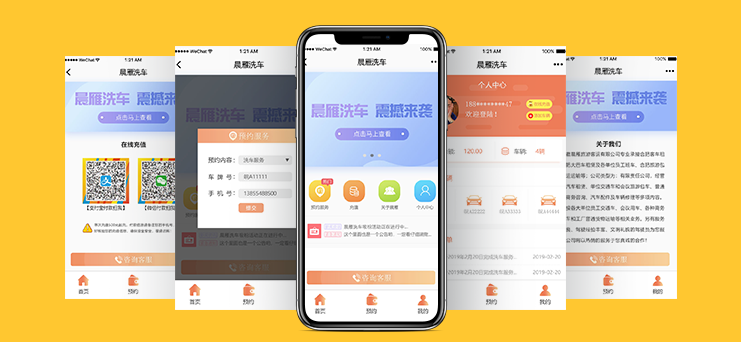 安徽晨雁旅游客運(yùn)有限公司